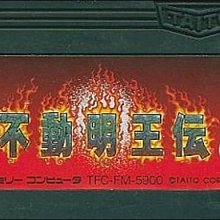FC　任天堂紅白機專用 原版卡帶　高橋名人冒險島 (高橋名人の冒険島)　純日版 二手品 歷史價格詳細信息