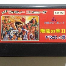 FC　任天堂紅白機專用 原版卡帶　高橋名人冒險島 (高橋名人の冒険島)　純日版 二手品 歷史價格詳細信息