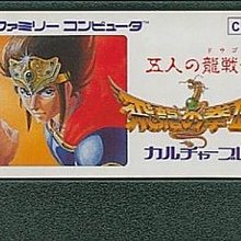 FC　任天堂紅白機專用 原版卡帶　高橋名人冒險島 (高橋名人の冒険島)　純日版 二手品 歷史價格詳細信息