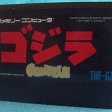 FC　任天堂紅白機專用 原版卡帶　高橋名人冒險島 (高橋名人の冒険島)　純日版 二手品 歷史價格詳細信息