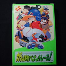 日本 Nintendo 任天堂 紅白機 FC 鳥人戰隊 噴射人 卡帶 歷史價格詳細信息