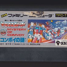 FC　任天堂紅白機專用 原版卡帶　高橋名人冒險島 (高橋名人の冒険島)　純日版 二手品 歷史價格詳細信息