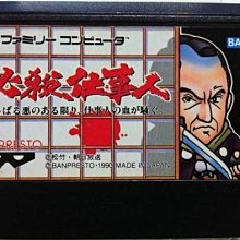FC　任天堂紅白機專用 原版卡帶　高橋名人冒險島 (高橋名人の冒険島)　純日版 二手品 歷史價格詳細信息