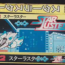 FC　任天堂紅白機專用 原版卡帶　高橋名人冒險島 (高橋名人の冒険島)　純日版 二手品 歷史價格詳細信息