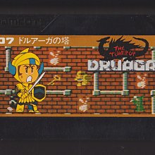 FC　任天堂紅白機專用 原版卡帶　高橋名人冒險島 (高橋名人の冒険島)　純日版 二手品 歷史價格詳細信息