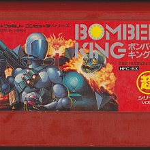 FC　任天堂紅白機專用 原版卡帶　高橋名人冒險島 (高橋名人の冒険島)　純日版 二手品 歷史價格詳細信息