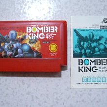 FC日版遊戲 明星職業棒球 (編號15) 歷史價格詳細信息