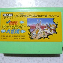 日版 元祖 稀有 限量 絕版 懷舊 數碼寶貝 遊戲機 怪獸對打機 方塊機 1997年版本 歷史價格詳細信息