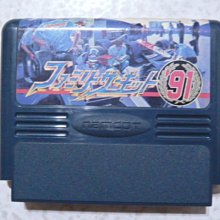 【~嘟嘟電玩屋~】FC 日版卡帶  ~  天才小釣手　馬林魚編　....  書盒完整 歷史價格詳細信息