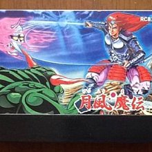 FC　任天堂紅白機專用 原版卡帶　高橋名人冒險島 (高橋名人の冒険島)　純日版 二手品 歷史價格詳細信息