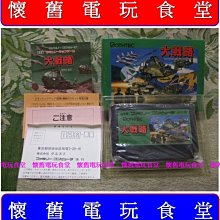 日本 回流，大正百年。水墨絹本綾裱《高岳幽泉》條幅，大弘款。1582 歷史價格詳細信息