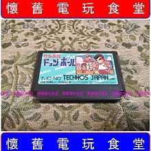 FC 熱血硬派 任天堂 紅白機 日版裸卡 歷史價格詳細信息