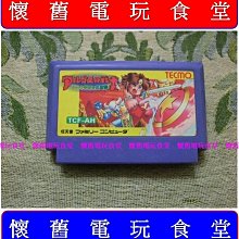 ※現貨『懷舊電玩食堂』《正日本原版、NDSL可玩》【GBA】牧場物語 礦物鎮的伙伴們 女生版 女孩版（另售男生版男孩版） 歷史價格詳細信息