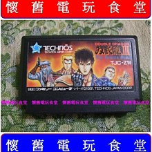 FC 北斗神拳 4卡套組 任天堂 紅白機 日版裸卡 歷史價格詳細信息