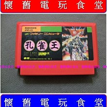 日本 三島食品 三島涼拌芝麻蔬菜調味料 (60g) 現貨 蝦皮直送 (部分即期) 歷史價格詳細信息