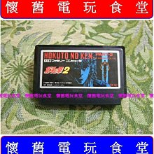 FC 北斗神拳 4卡套組 任天堂 紅白機 日版裸卡 歷史價格詳細信息