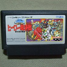 懷舊紅白機任天堂FC燃特攻神碟（燃燒坦克）漢化中文版 歷史價格詳細信息