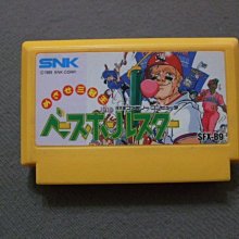 『懷舊電玩食堂』《正日本原版》【任天堂FC紅白機】實體拍攝 大戰略 攻略 歷史價格詳細信息