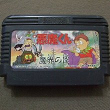 『懷舊電玩食堂』《正日本原版》【任天堂FC紅白機】實體拍攝 大戰略 攻略 歷史價格詳細信息