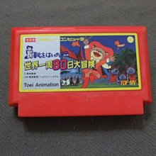 『懷舊電玩食堂』《正日本原版》【任天堂FC紅白機】實體拍攝 大戰略 攻略 歷史價格詳細信息