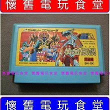 【聖鬥士星矢黃金魂】DVD彩色光盤 歷史價格詳細信息