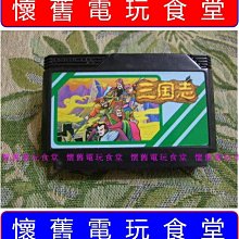 ※現貨『懷舊電玩食堂』《日本原版》【任天堂紅白機FC】CAPCOM 卡普空 洛克人 3 威利博士的末日 ROCKMAN3 歷史價格詳細信息