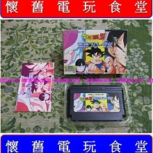 七龍珠 神龍電競遊戲桌墊 滑鼠墊35x25cm【現貨】【GAME休閒館】 歷史價格詳細信息