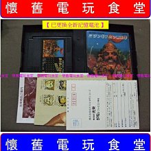 ※現貨『懷舊電玩食堂』SEGA SATURN SS 原裝日規主機（盒書完整）＋附AV線＋電源線＋原廠控制器手把 歷史價格詳細信息