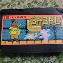 懷舊電玩 軟體世界 THEME 3 阿貓阿狗 1997 第103期 PC GAME 電腦遊戲 二手 B61 歷史價格詳細信息