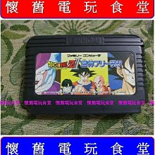 七龍珠 神龍電競遊戲桌墊 滑鼠墊35x25cm【現貨】【GAME休閒館】 歷史價格詳細信息