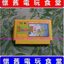 日本 三島食品 三島涼拌芝麻蔬菜調味料 (60g) 現貨 蝦皮直送 (部分即期) 歷史價格詳細信息