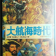 光榮時刻1-5  黯然銷混蛋 倍樂文化 果20-1 歷史價格詳細信息