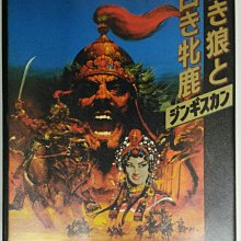 GAME~任天堂 NINTENDO 1991 光榮 紅白機 L'Empereur 拿破崙戰記 卡帶 電玩 遊戲 歷史價格詳細信息