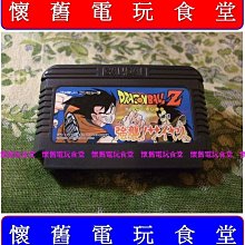 FC 北斗神拳 4卡套組 任天堂 紅白機 日版裸卡 歷史價格詳細信息