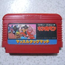 fc 摔角 3卡套組 任天堂 紅白機 日版裸卡 歷史價格詳細信息