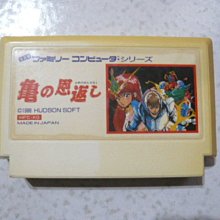 【~嘟嘟電玩屋~】FC 日版卡帶  ~  天才小釣手　馬林魚編　....  書盒完整 歷史價格詳細信息