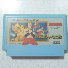 【~嘟嘟電玩屋~】FC 日版卡帶  ~  天才小釣手　馬林魚編　....  書盒完整 歷史價格詳細信息