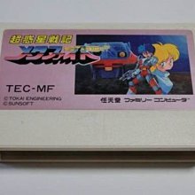FC　任天堂紅白機專用 原版卡帶　高橋名人冒險島 (高橋名人の冒険島)　純日版 二手品 歷史價格詳細信息