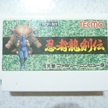 【~嘟嘟電玩屋~】FC 日版卡帶  ~  天才小釣手　馬林魚編　....  書盒完整 歷史價格詳細信息