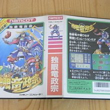 盒裝 獨眼龍 馬龍白蘭度 藍光碟電影BD25高清1080P【電影心播客】 歷史價格詳細信息