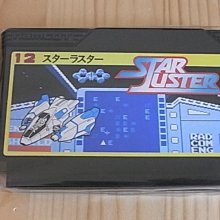 LUSTAR 日本製金蔥銀蔥菜瓜布 歷史價格詳細信息