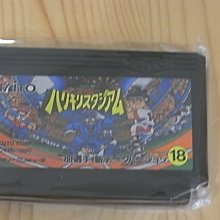 【小蕙館】.FC日版卡帶 ~ 究極棒球甲子園 歷史價格詳細信息