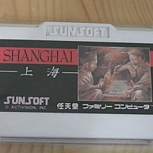 【小蕙館】.FC日版卡帶 ~ 上海 (盒裝) # 歷史價格詳細信息