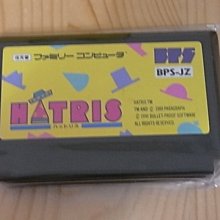 【小蕙館】.FC日版卡帶 ~ HATRIS 帽子方塊~附說明書 歷史價格詳細信息