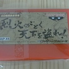 【小蕙館】.FC日版卡帶 ~ SD鋼彈總決戰 打倒邪惡軍團 (盒裝) 歷史價格詳細信息