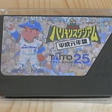 【小蕙館】.FC日版卡帶 ~ 究極棒球甲子園 歷史價格詳細信息