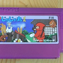 【小蕙館】.FC日版卡帶 ~ 茶茶丸大冒險 歷史價格詳細信息