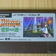 創世紀之研究 賈玉銘 1960 台版 歷史價格詳細信息