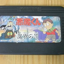 FC 惡魔城 德古拉君 日版 歷史價格詳細信息