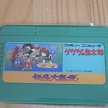 【小蕙館】.FC日版卡帶 ~ 熱血高校足球部 歷史價格詳細信息